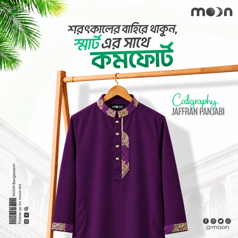 Purple Jaffran Panjabi Fashion Poster
