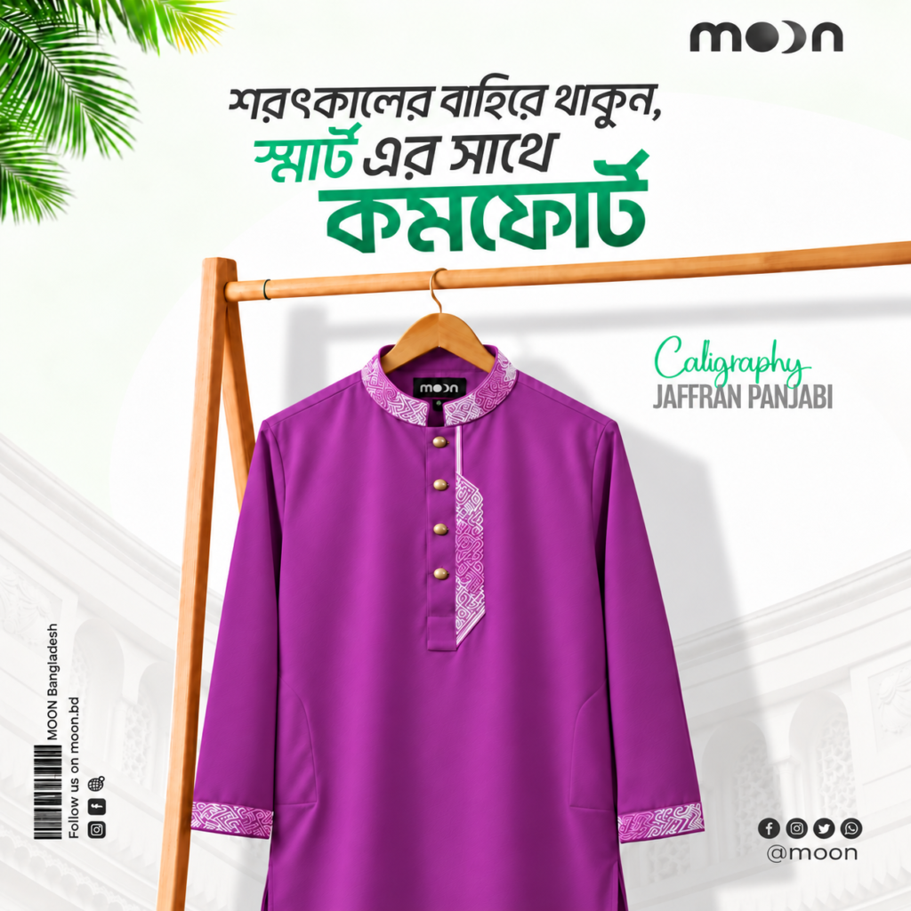 Purple Jaffran Panjabi Poster (3)