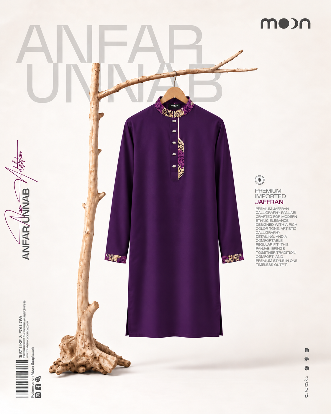 Calligraphy Jaffran Tiraz – Dark Wine - Image 2
