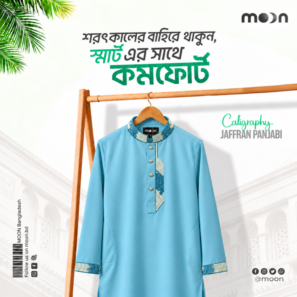 Sky-Blue Panjabi Comfort by Moon